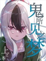 完美世界